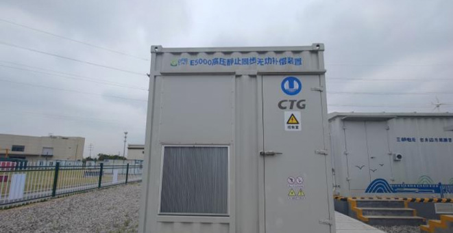 中國(guó)華能、中國(guó)電建等分布光伏10kV直掛式戶(hù)外風(fēng)冷SVG項(xiàng)目